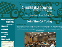 Tablet Screenshot of 0809.cauci.com